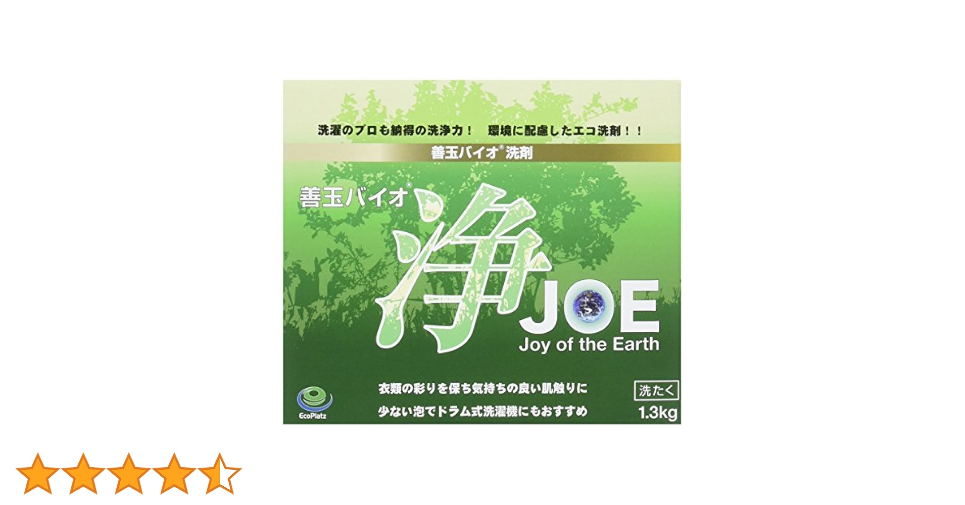 Amazon | エコプラッツ 善玉バイオ浄 JOE 無香料のエコ洗剤 粉末